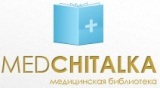 https://www.medchitalka.ru/
